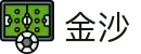 金沙娱乐-金沙娱乐 (中国)官方网站